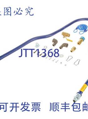 原装供应DORMONT 1650KIT72 软管 1/2 英寸 Snap 断开装置 设计