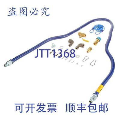 原装供应DORMONT 1650KIT72 软管 1/2 英寸 Snap 断开装置 设计