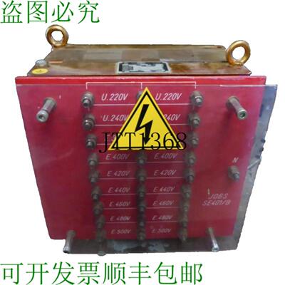 供应B&c Transformateur Voiture Tri 15 Kva Pri 380-500v