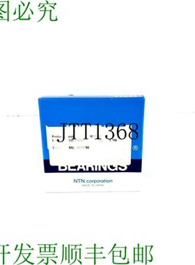 供应新恩卡哈Ntn Cojinete De Bolas 6015z