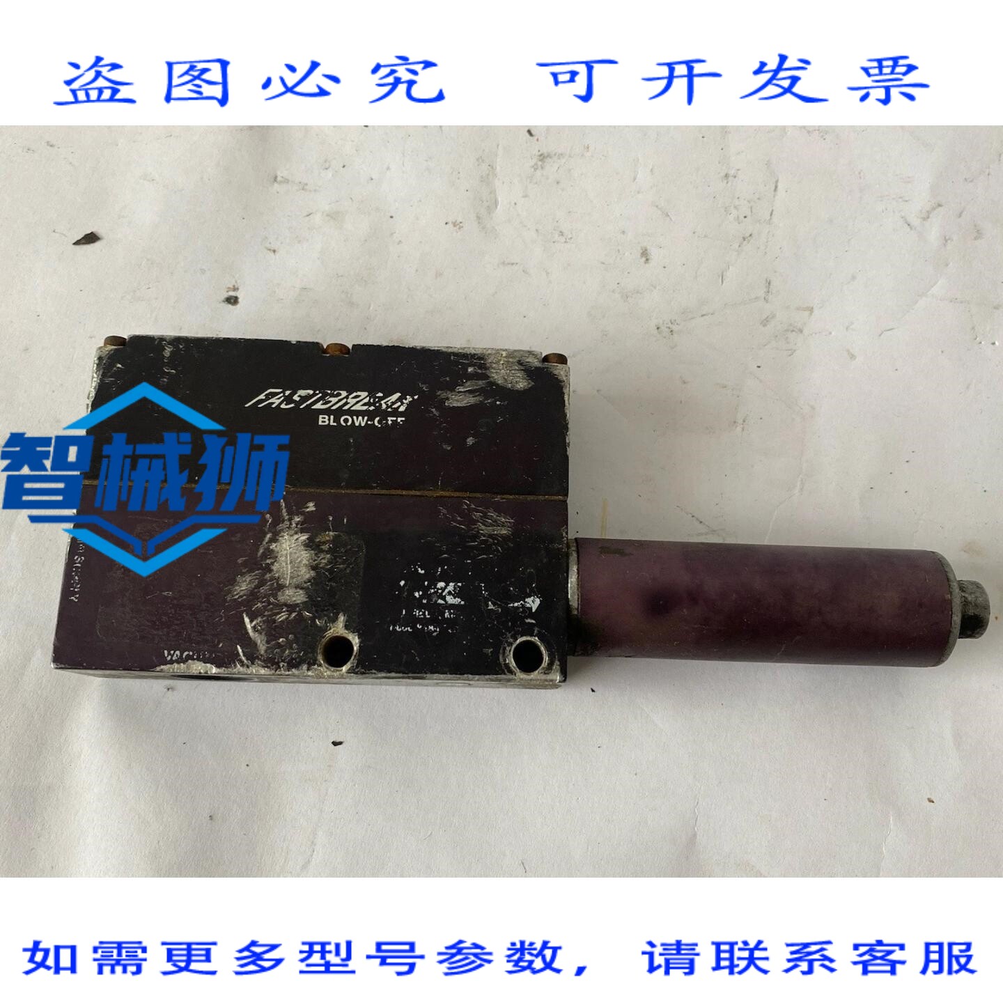 现货供应 BIMBA BREAK VP8X-200M 吹扫真空泵(带 VACCON ST6A 消