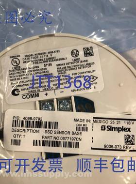 原装供应Simplex 4098-9792 探测器传感器底座 FNFP