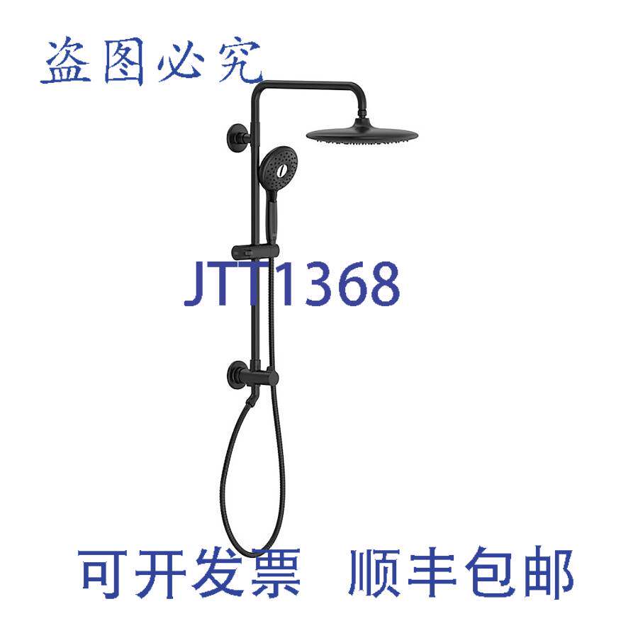 原装供应GROHE 1029072430 24英寸淋浴系统 MB 雨淋式花洒 NPT