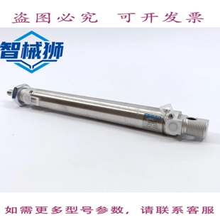 原装供应 费斯托 DSNU-25-160-PPV-A VERIN 气动 P MAX 10 BAR