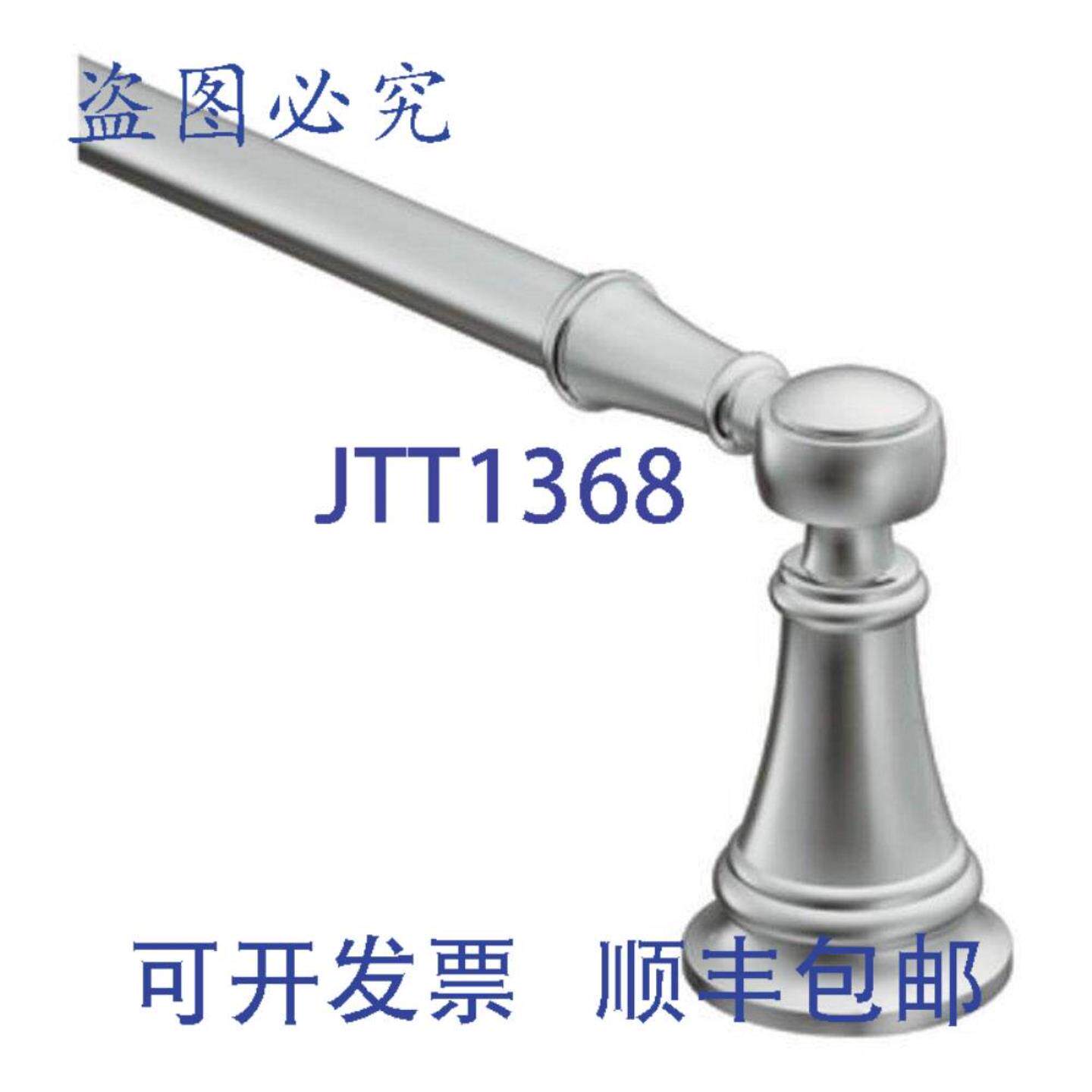供应Moen YB8424CH Weymouth 24 英寸抛光镀铬毛巾杆替换 MPN