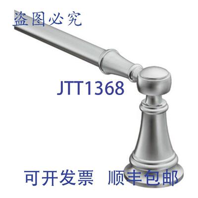 供应Moen YB8424CH Weymouth 24 英寸抛光镀铬毛巾杆替换 MPN