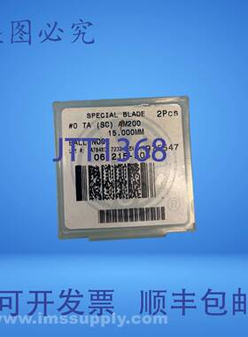 原装供应Allied Machine 061215-505 球鼻钻头 2 件装 2505