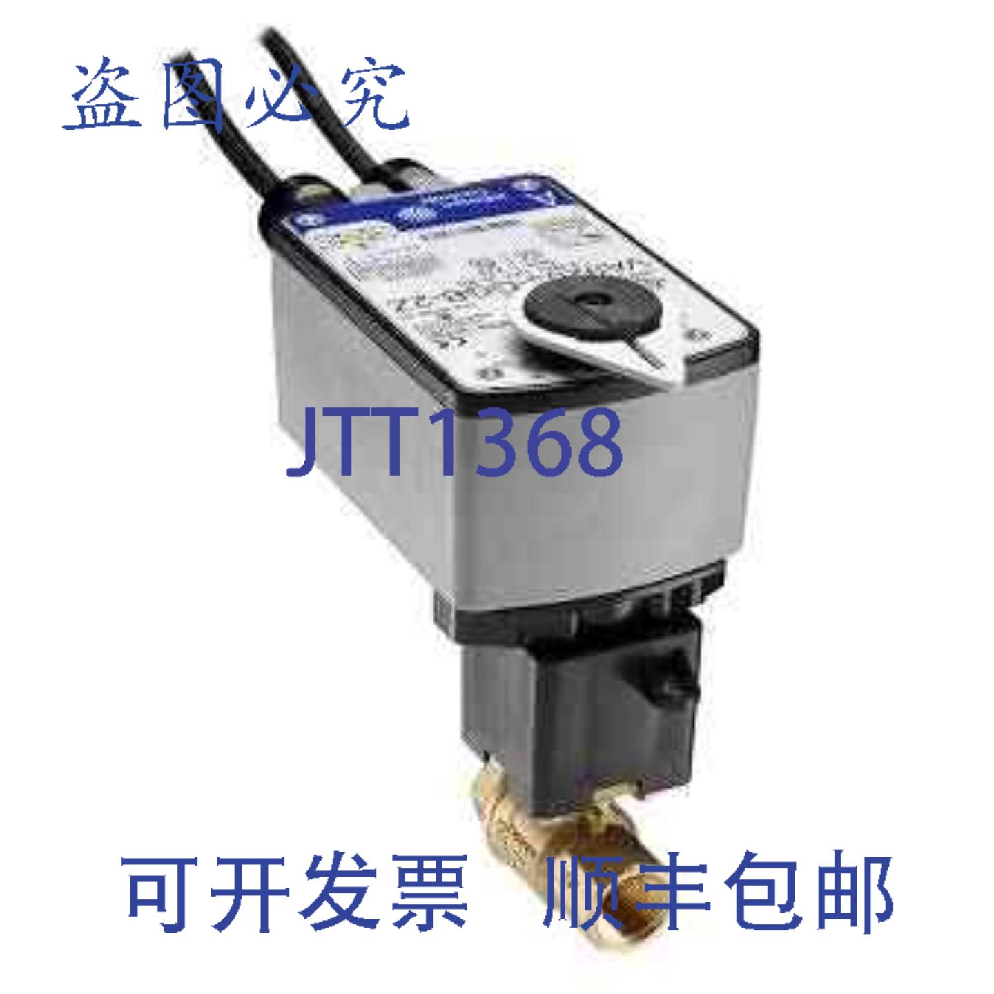 供应江森自控 VG1245BGH923BGA 球阀2 通34 英寸