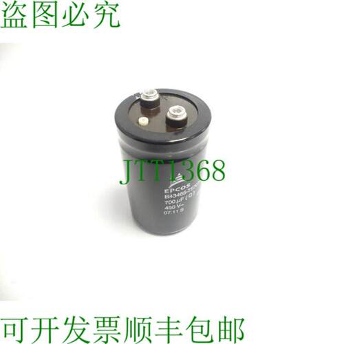 爱普科斯EPCOS B43465-T5707-Q1