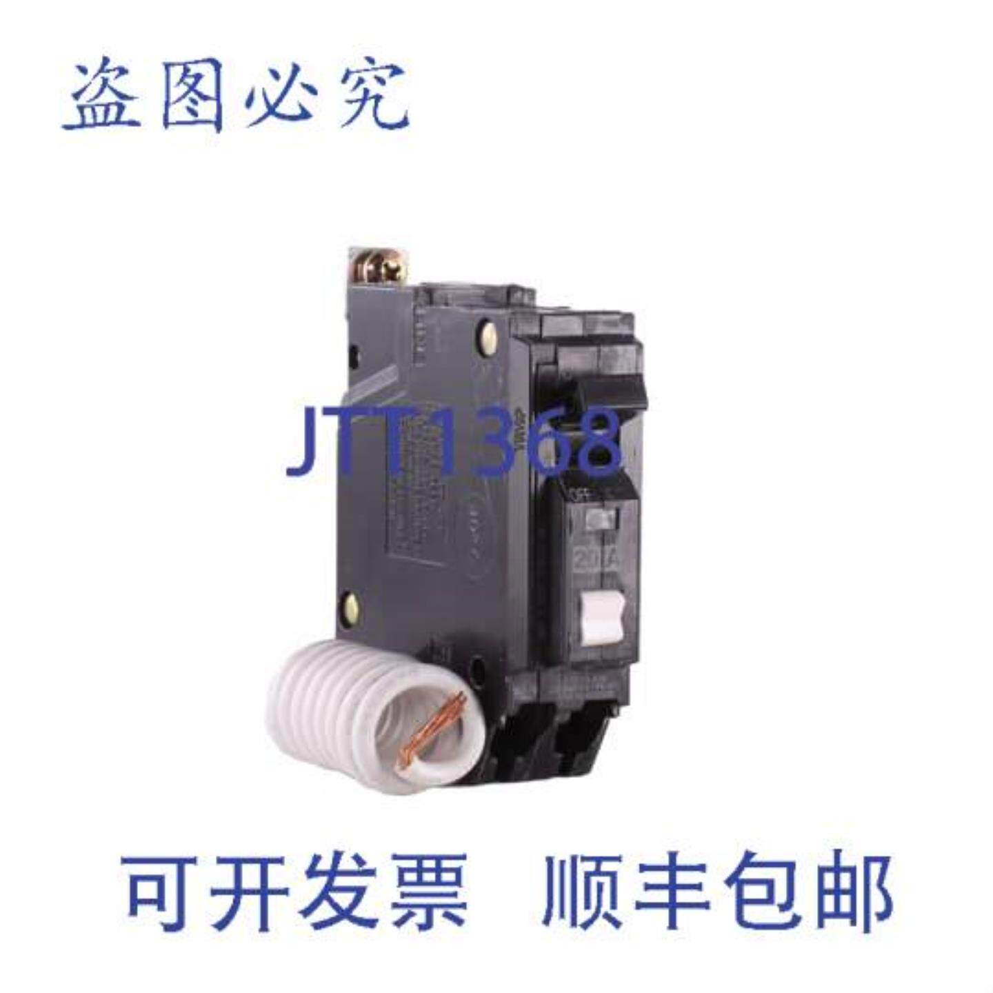 供应THQB1120AF2 20A AFCI 断路器