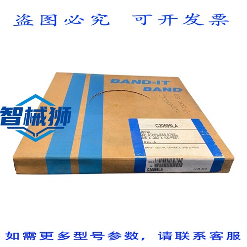 原装供应 （100英尺盒）B-IT C20599LA 捆扎带夹 5/8英寸宽