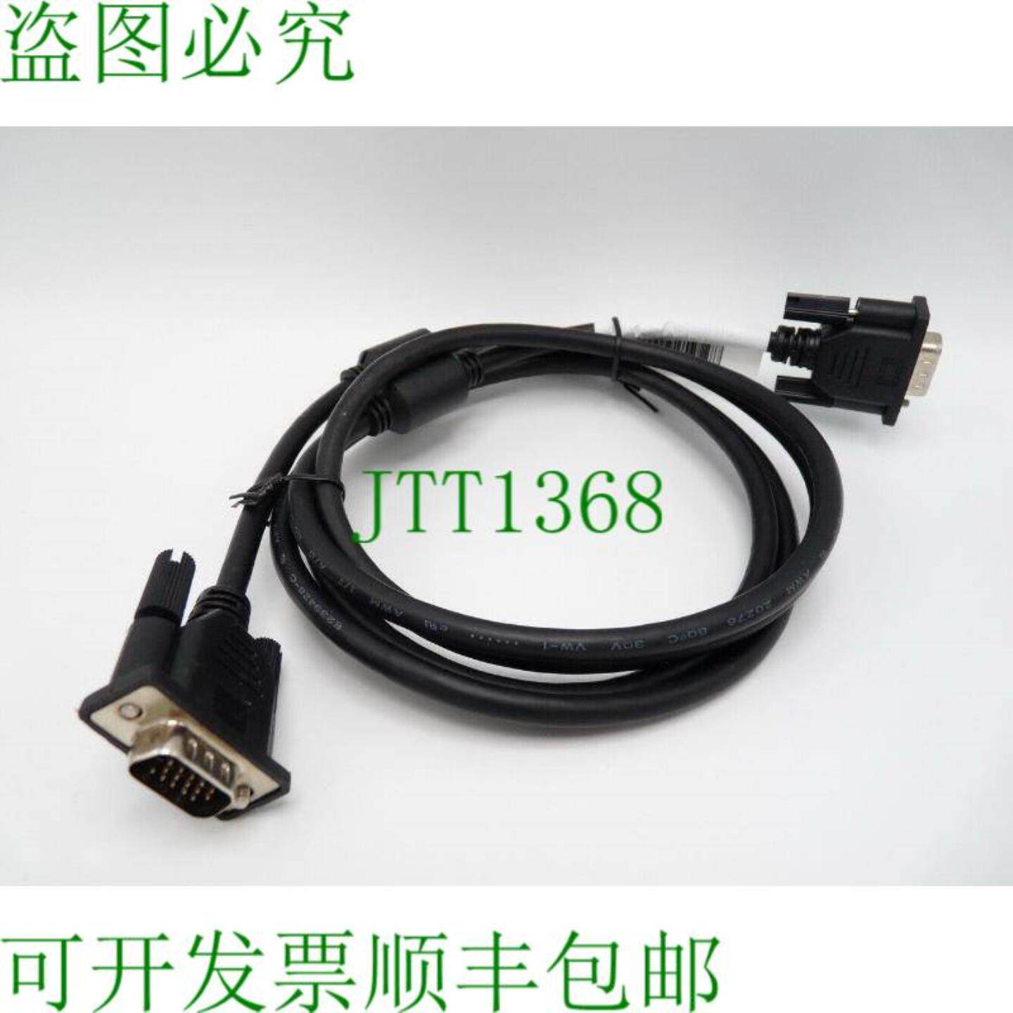 鸿霖 924318-0021951 e239426-c 电机发光电缆 AWM 20276 30V
