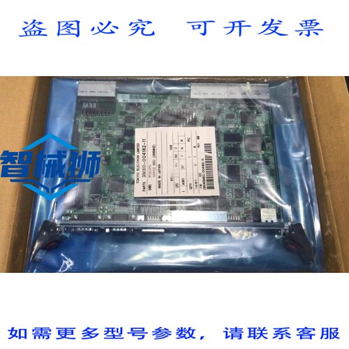 原装供应 电子 CPU PCB CPPC2 板 3M80-004182-11/E2B115-11/CPPC