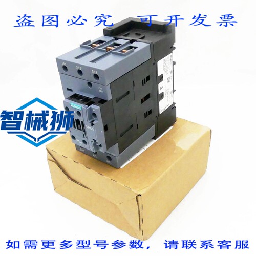 原装供应 SIRIUS 3RT2047-1AP00 3RT2 047-1AP00 E-ST1