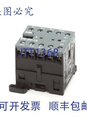 原装供应Turbochef FRE-1060 接触器