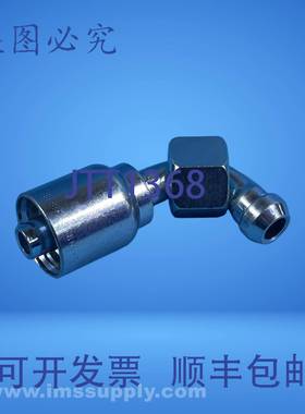 原装供应1B243-8-8 压接式液压软管接头 FNIP