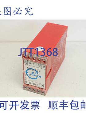 原装供应ELAN SRB-NA-RC.6-24V安全继电器SRBNARC624V