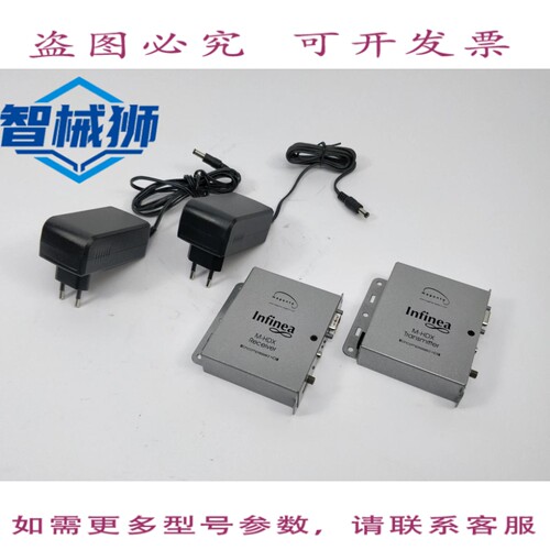 现货供应 INFINEA M-HDX 400R3905-02 éMETTEUR ET 400R3908-03
