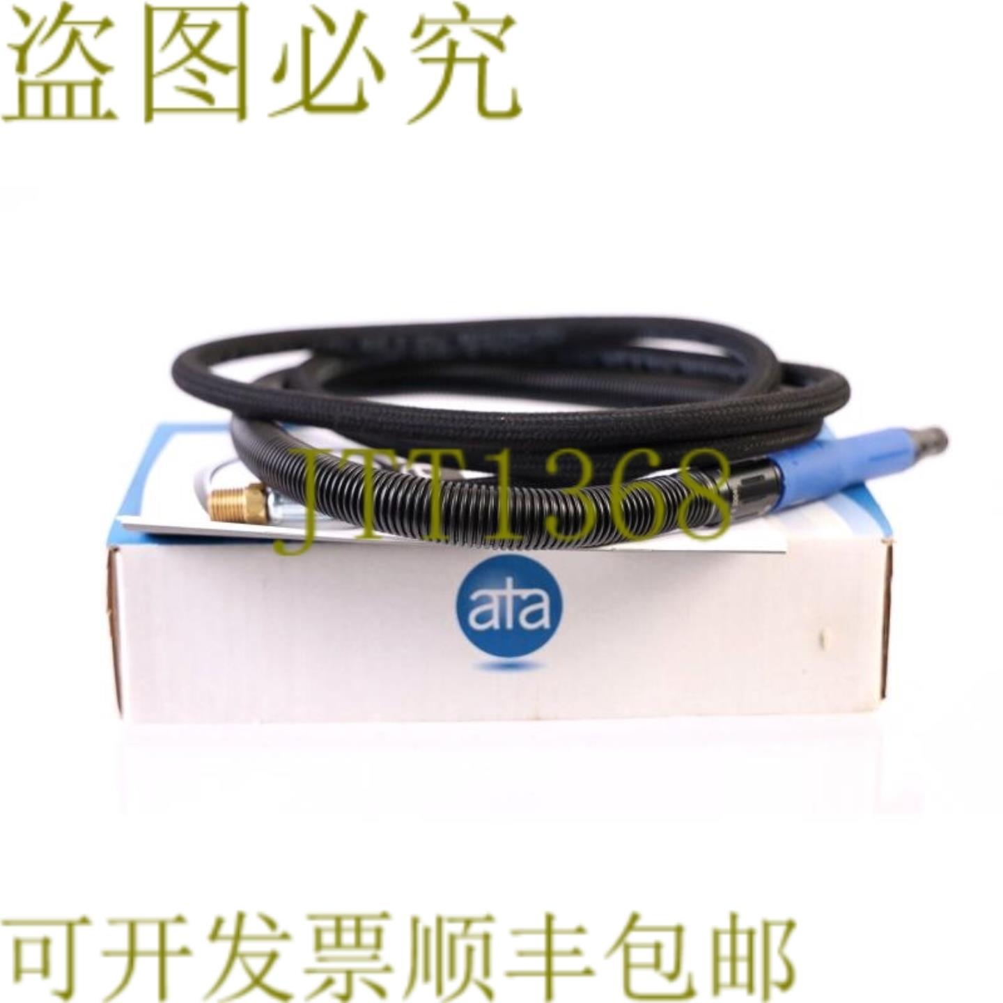 供应ATA SPM60R 笔式研磨机 60000rpmmin