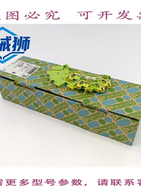 原装供应 菲尼克斯电气 3209620 PTTBS 2.5-PE-导体 50 个。
