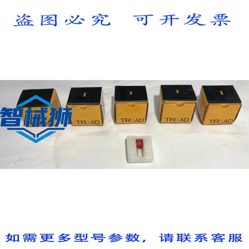 原装供应 5个TRIAD MAGNETICS SP-66变压器 11 1000VRMS 1KOHM PR