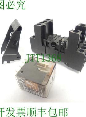 LZSPT78740 插座与 PT 继电器 LZXPT520024 转换触点