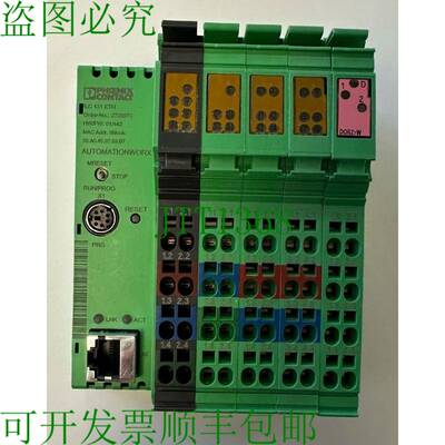 原装供应菲尼克斯电气控制 ILC 131 ETH / 2700973 + DOR2/W / HW