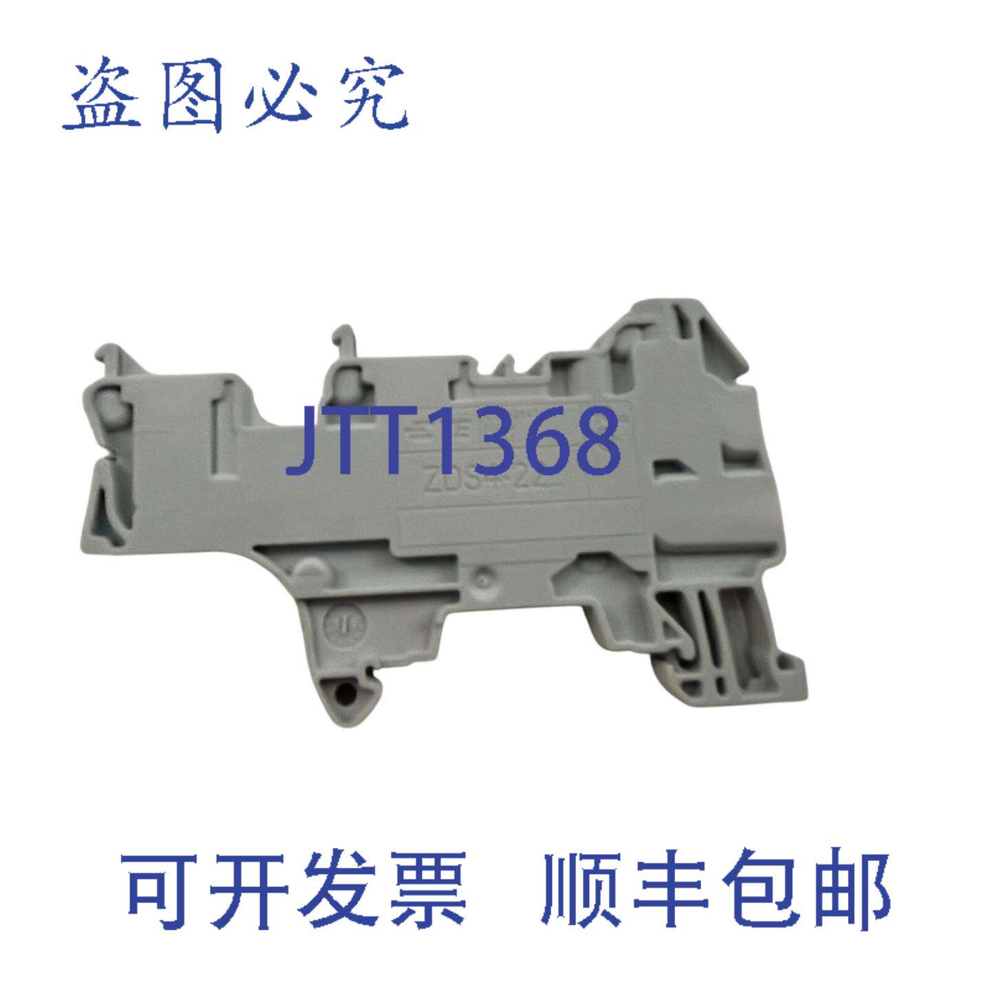 供应包含 50 个的盒子 1SNK805013R0000 ENTRELEC ZDS4-22 可