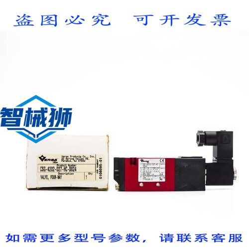 现货供应 VERSA CSG-4204-027-HC-D024 24VDC 15-115PSI NSMP