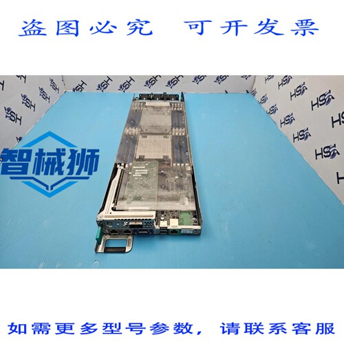 原装供应 H26989-272 HNS2600TP ST2600TP 计算模块（带 SAS9300-