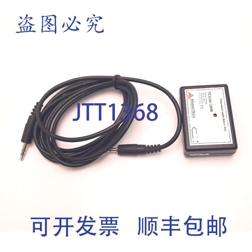 原装供应MadgeTech TC110-2MB 热电偶数据记录仪，分辨率 0.1℃，
