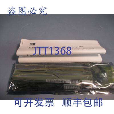 供应ZEBRA 打印头 170Xi3 170XiIII Plus 热敏打印机 300dpi