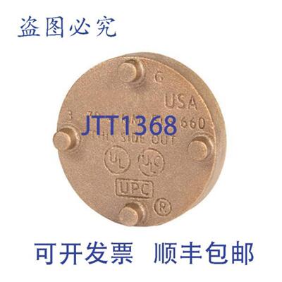 供应GRUVLOK 1330012490 3英寸 GRV 铸铜盖接头