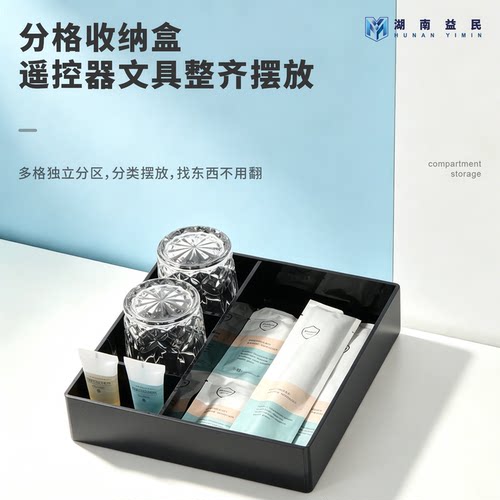 定制分格亚克力托盘印字多色可选