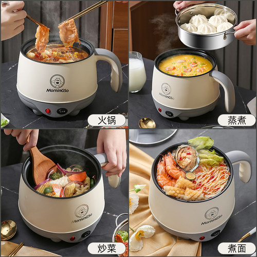 电煮锅宿舍学生锅家用煮面小锅