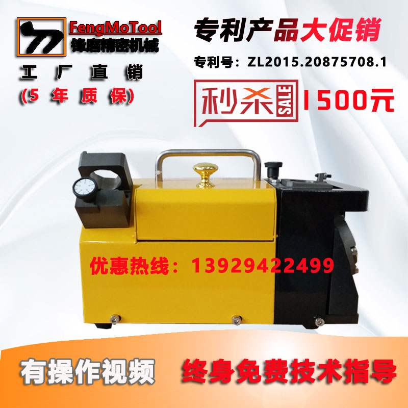 FengMoTool314A傻瓜式快速研磨机刃白钢钨钢小铣刀磨刀机中国大陆|ruв категории оборудование/инструменты, электрический инструмент, точило - от Buy2taobao.com для оказания профессиональной услуги покупки агента Taobao