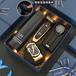 情人节礼物送男生生日礼物高档送给男朋友老公异地恋惊喜实用高档