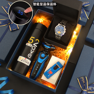 情人节礼物送男朋友男生生日礼物实用仪式感送老公异地恋惊喜创意