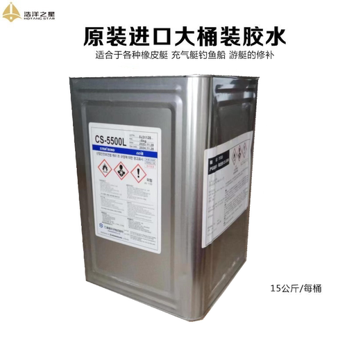 PVC专用充气船维修片橡皮艇
