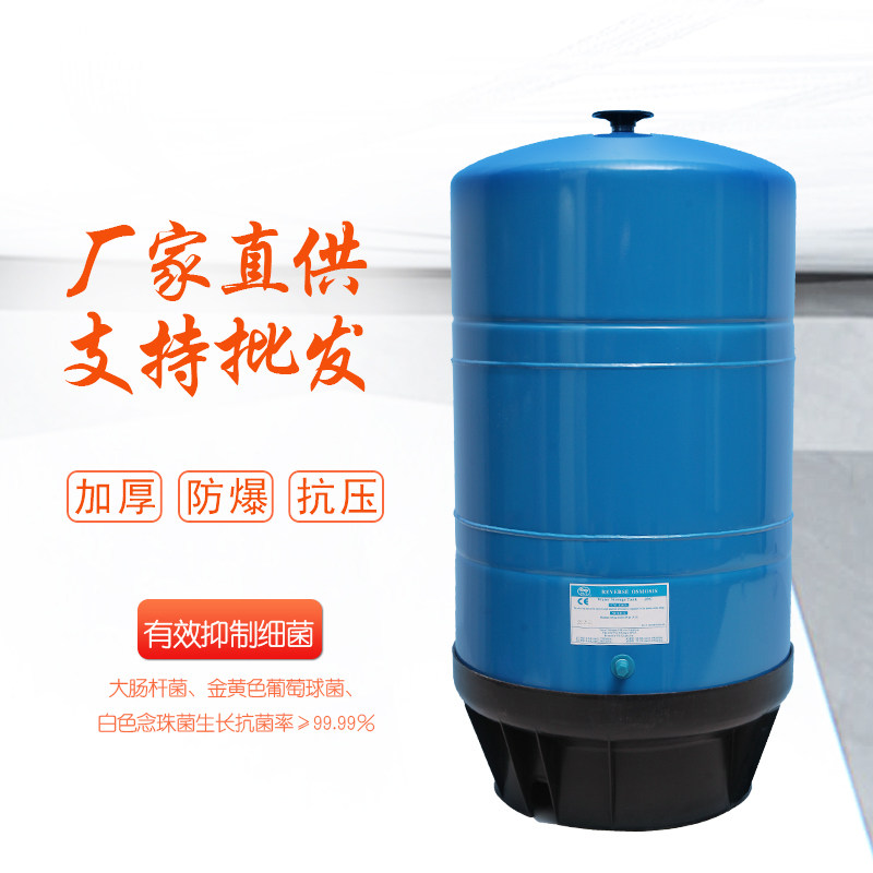 净水器压力桶20G储水桶商用纯水机通用储水罐 直饮净水机配件