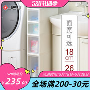 Japan imported JEJ crevice storage cabinet plastic bathroom drawer cabinet living room snack locker narrow cabinet movable