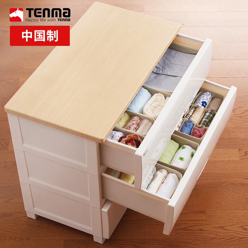 日本天马株式会社内衣收纳盒布艺文胸内裤袜子整理盒分格盒收纳箱