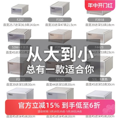 tenma抽屉式透明衣柜大号储物盒