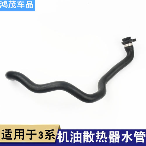 适用3系缸盖水管节温器
