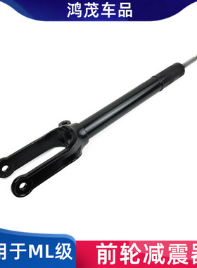 适用于奔驰W164ML350前减ML300避震机ML320ML500ML550ML450减震器