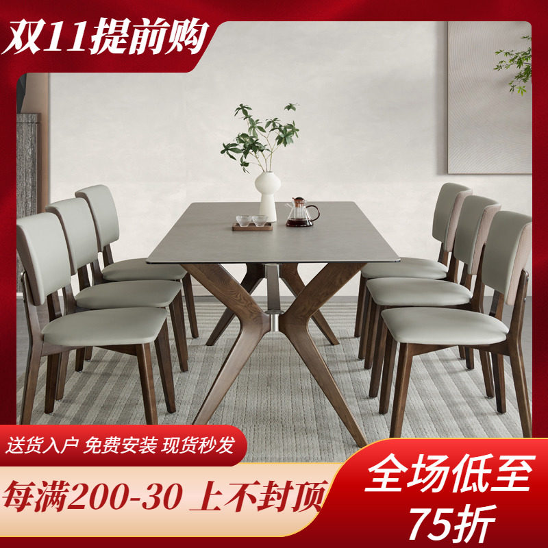 意大利进口灰色岩板餐桌极简轻奢实木长方形家用小户型餐桌椅组合高性价比高么？
