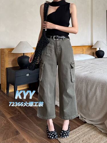 Kyy72366新款高腰弹力显瘦工装裤牛仔裤女阔腿裤九分直筒裤女