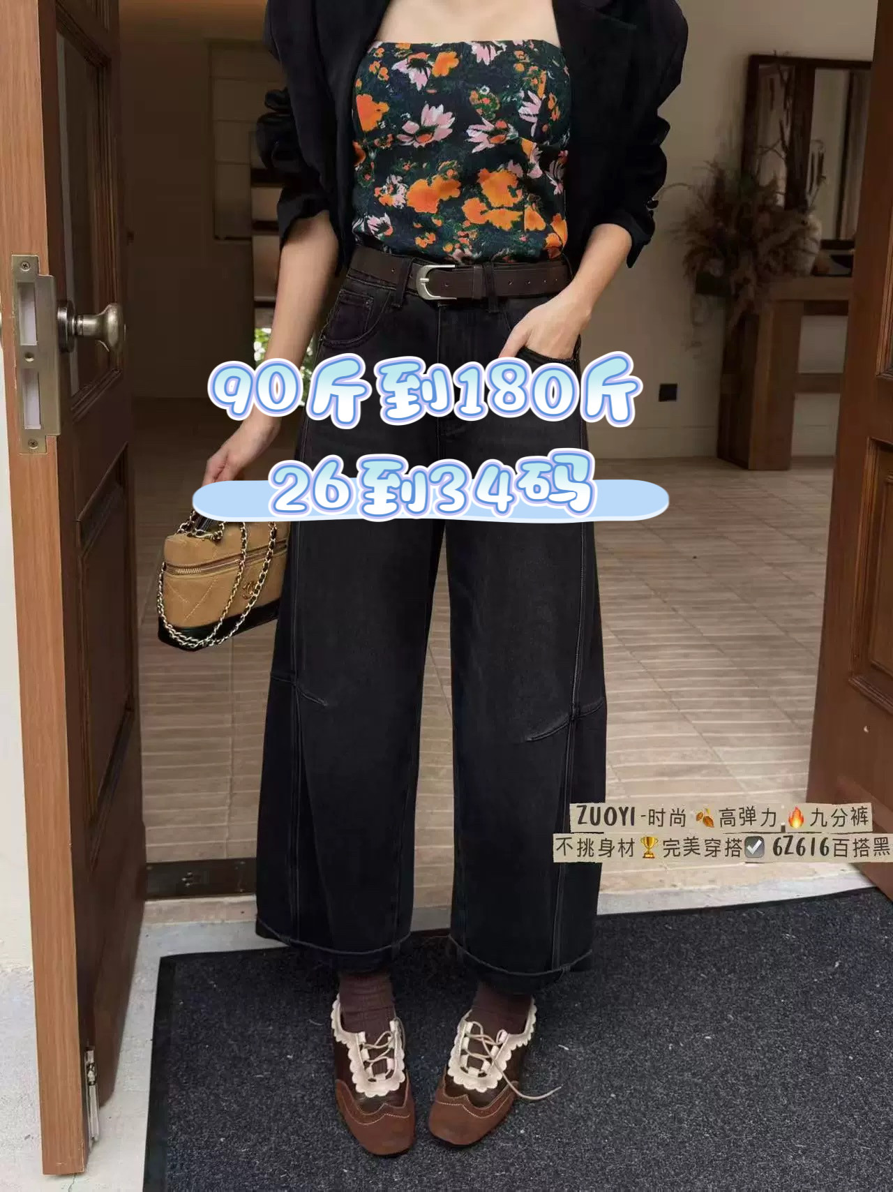 高品质左一6Z616黑色早秋新款高腰显瘦韩版宽松百搭牛仔弯刀女裤