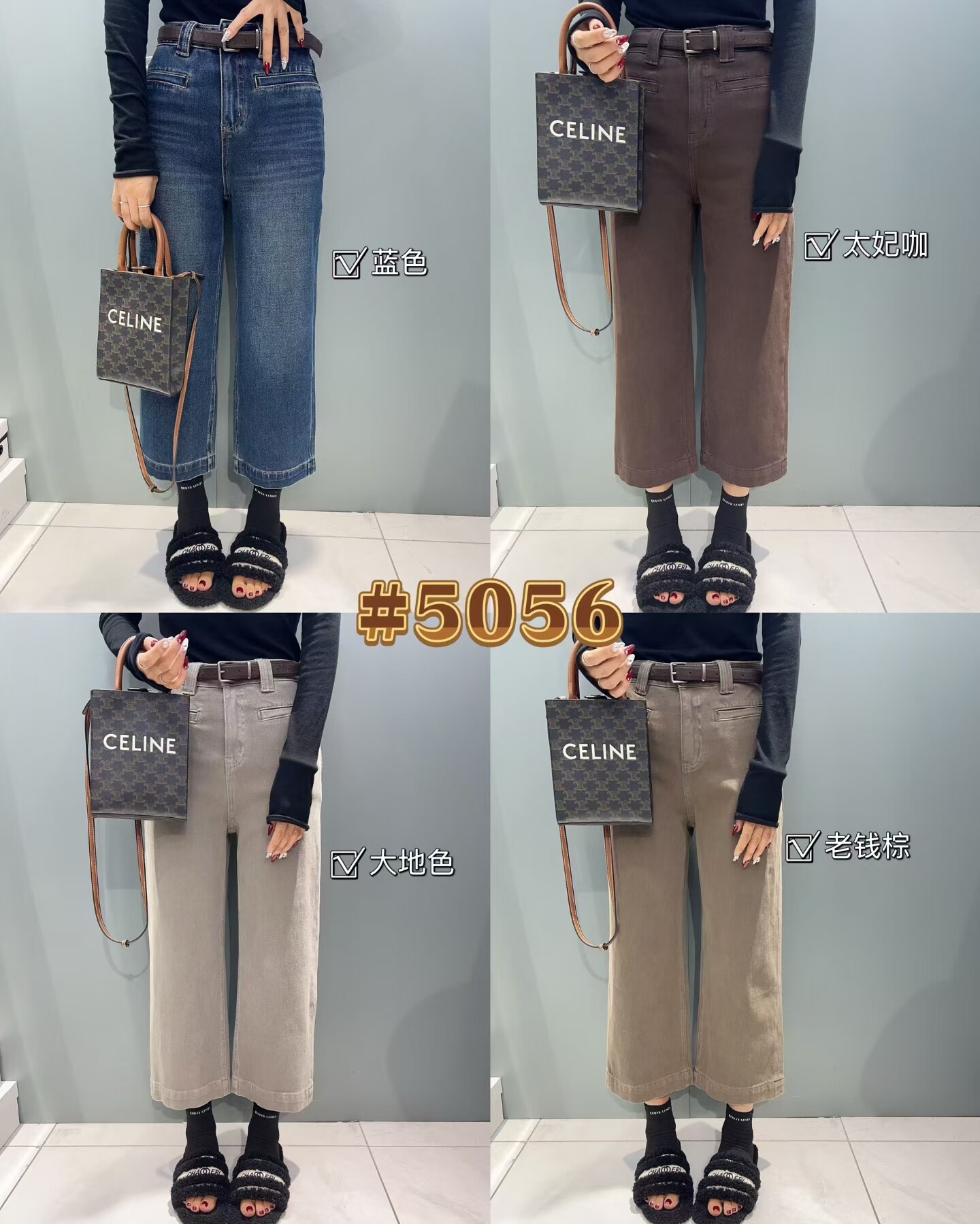 DC5056咖色九分阔腿裤洋气牛仔裤