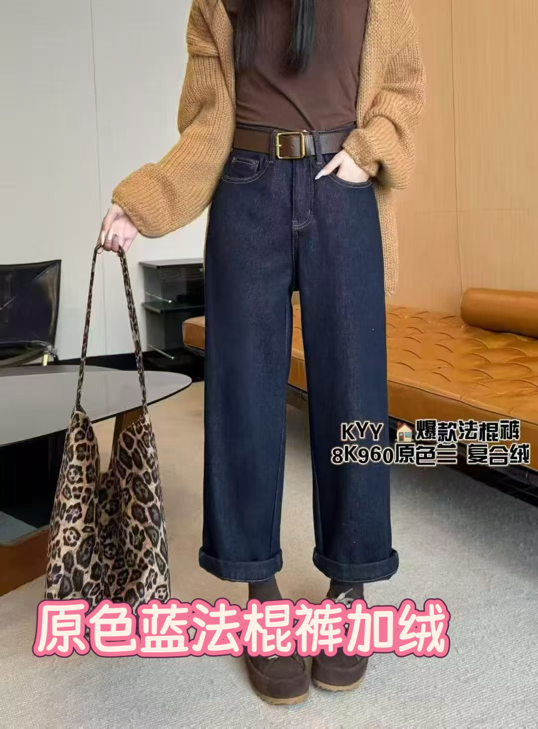 Kyy8k960欧货2025冬季新款高腰加绒牛仔裤女宽松法棍裤显瘦直筒裤